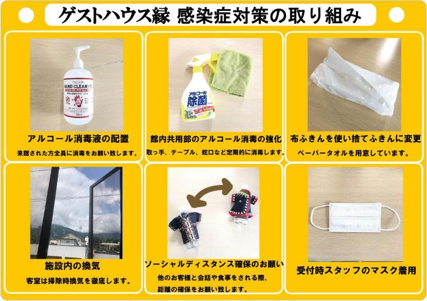 Hakuba Station Guesthouse En Luaran gambar
